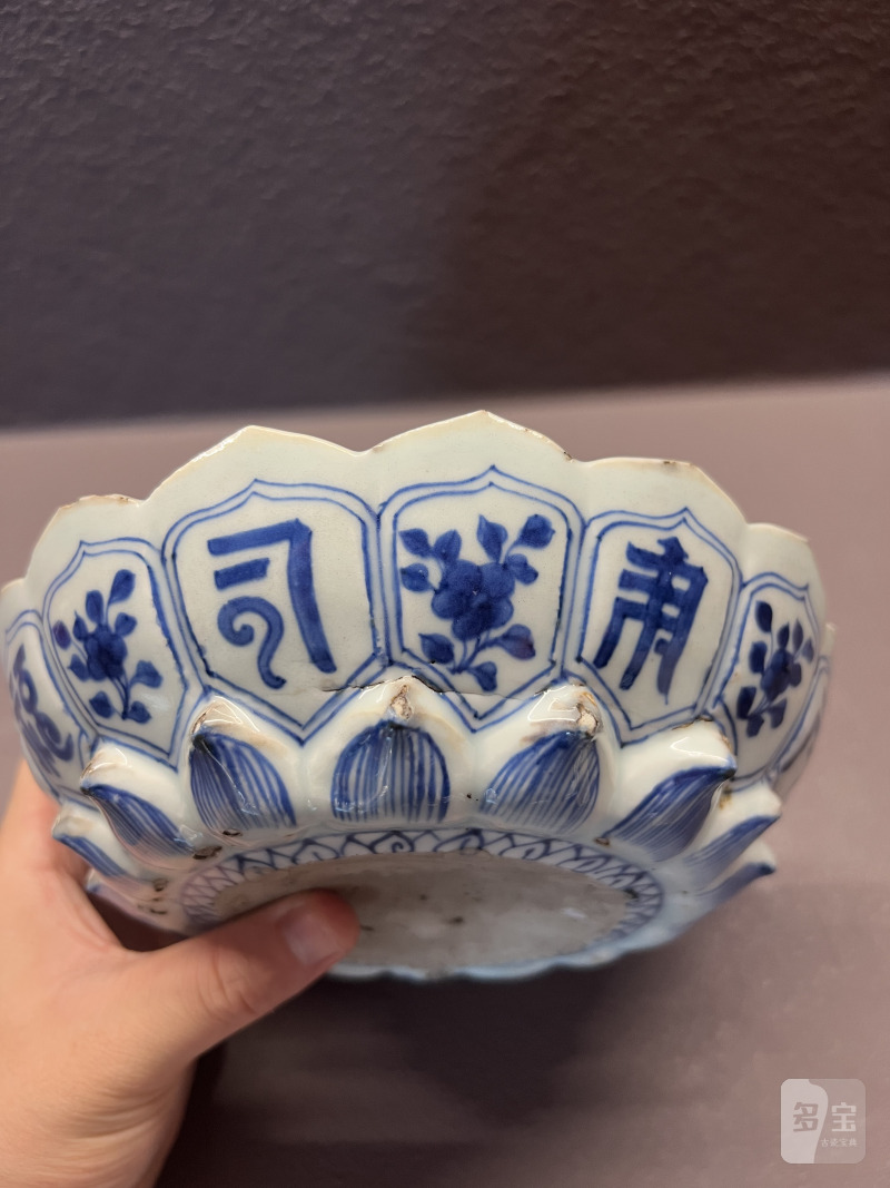 明万历 青花梵文莲瓣纹盘 - 图10